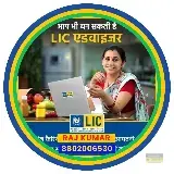 Raj Kumar